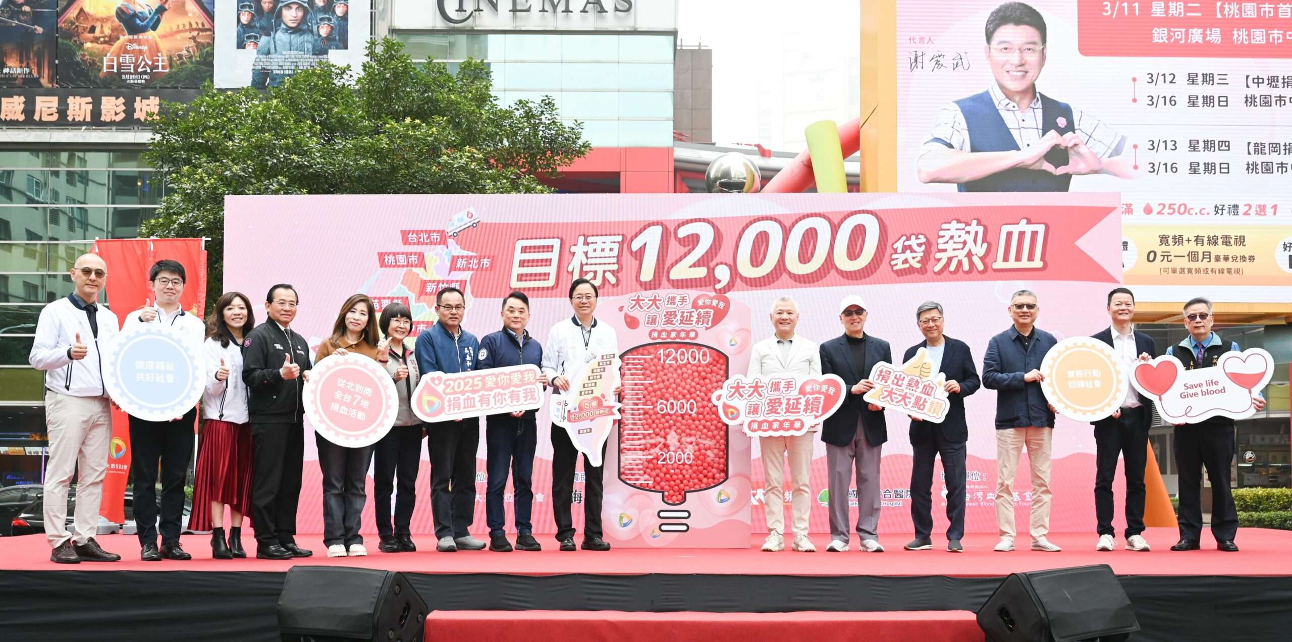 挽袖做公益!大大數位基金會捐血活動今起桃園登場 2a63b6ac e711 4bf8 9b49 1de2bbb2f218 scaled