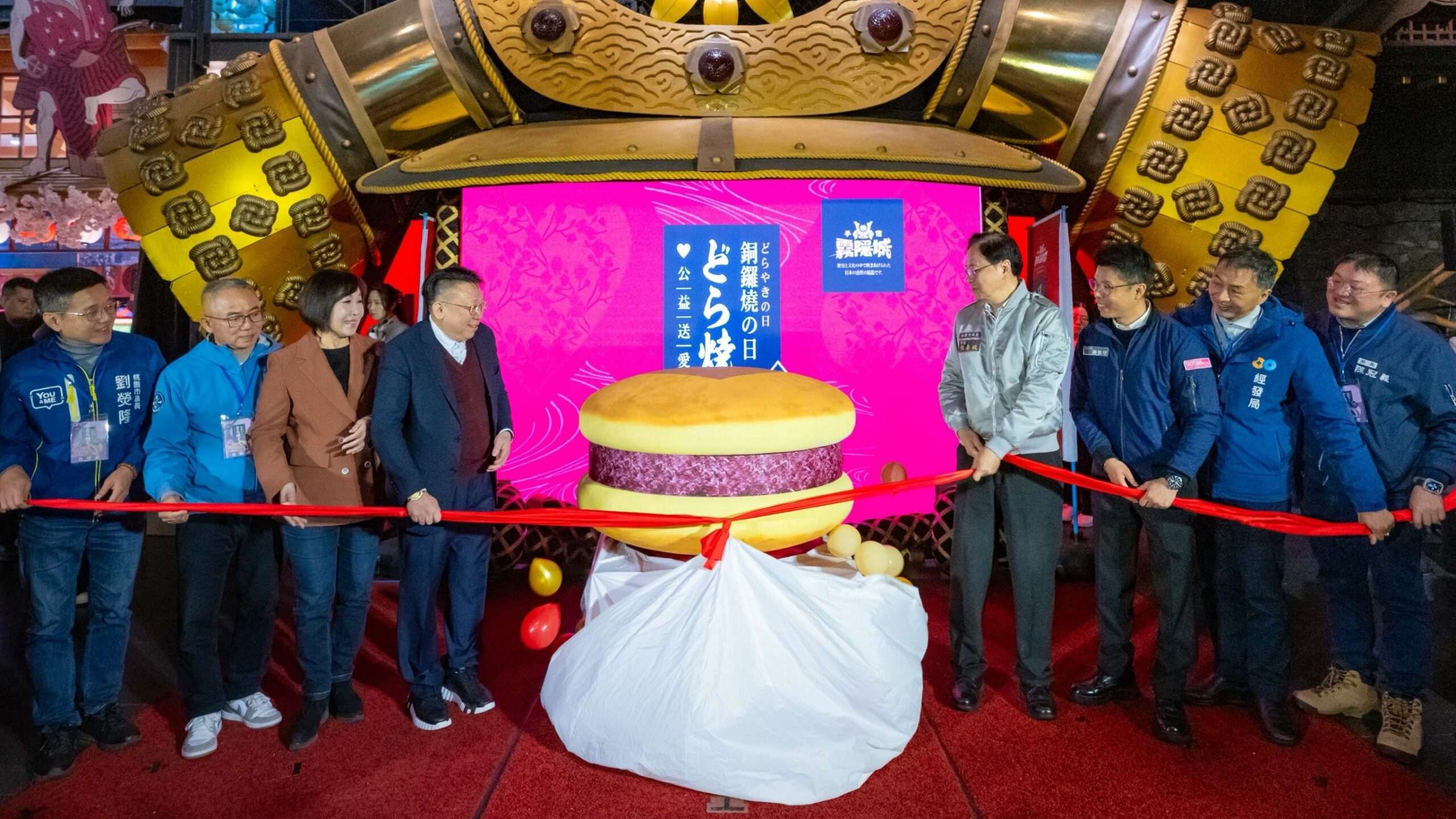 桃園「手信歡樂銅鑼燒祭」溫馨登場 500名兒童留下難忘回憶 2cd159c2 c3c6 4475 a372 5c404a46087b scaled