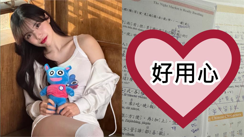 李多慧學習ㄅㄆㄇ 台粉驚:字跡好可愛