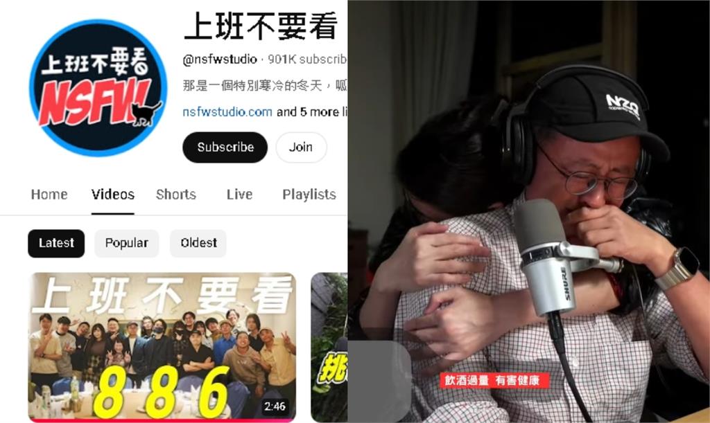 《上班不要看》慘虧400萬 呱吉淚揭解散內幕