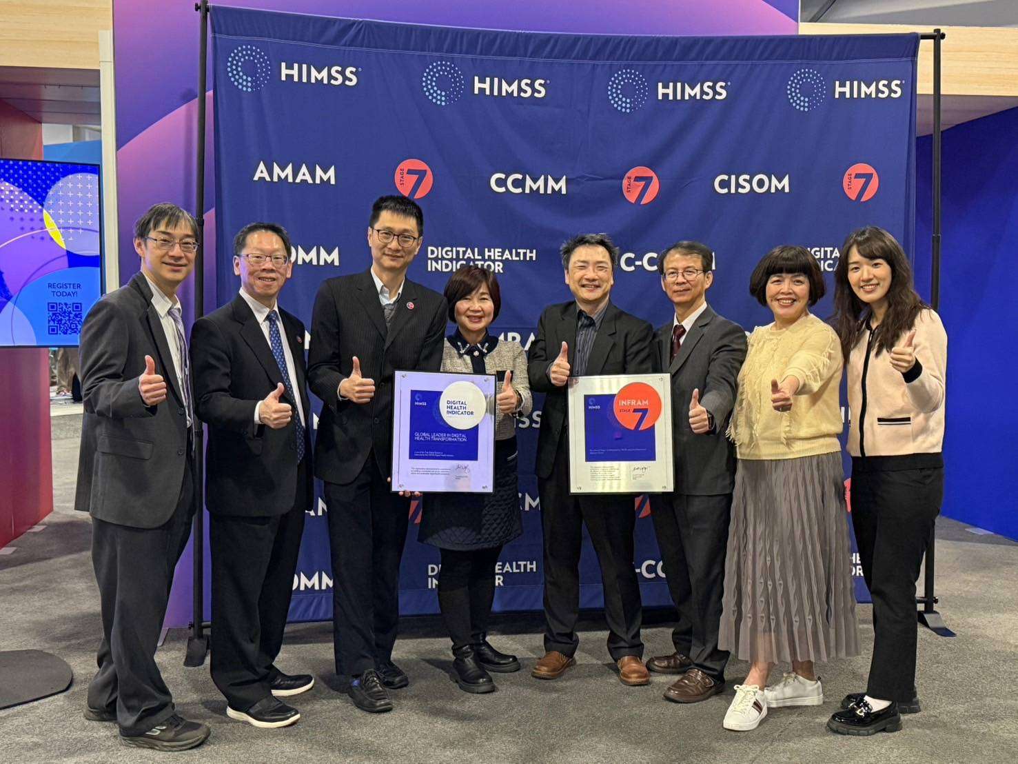 林口長庚數位醫療轉型獲肯定 摘HIMSS「數位健康指標」評比第一 351908