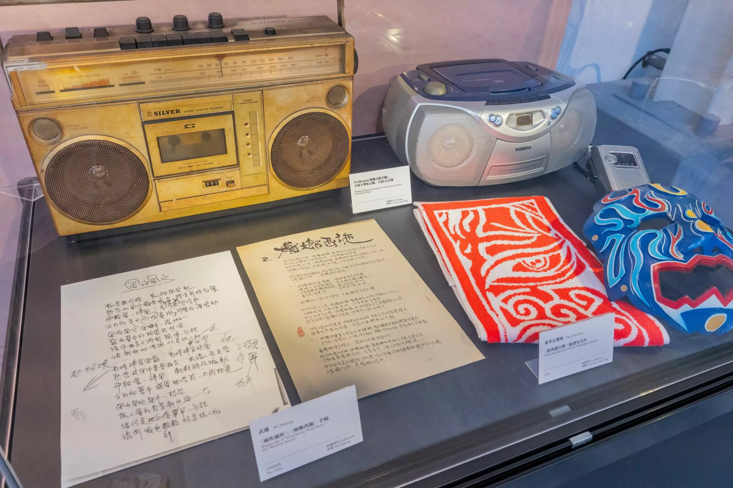 桃園文化局「經典台語流行音樂特展」今起登場 KTV電話亭讓你盡情歡唱 3609ce22 92c1 4769 8768 513054fb16e6 scaled