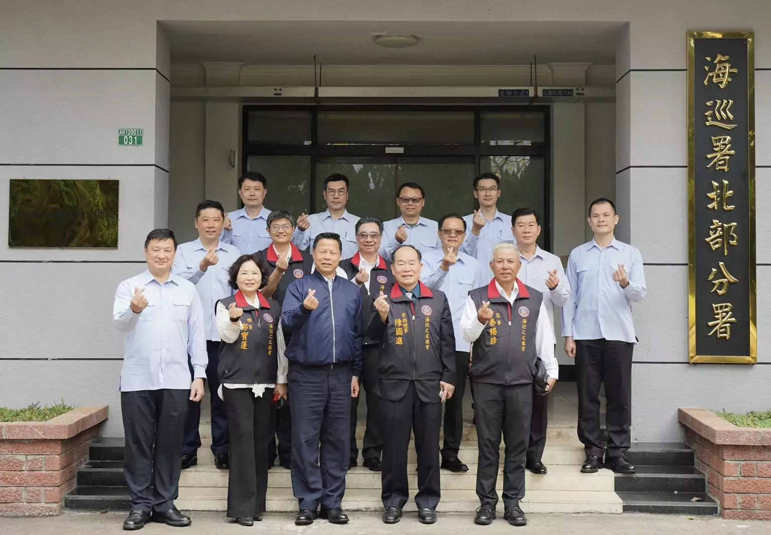 海巡之友總會頒發慰勉金 感謝第一線海巡人員辛勞 367867 0