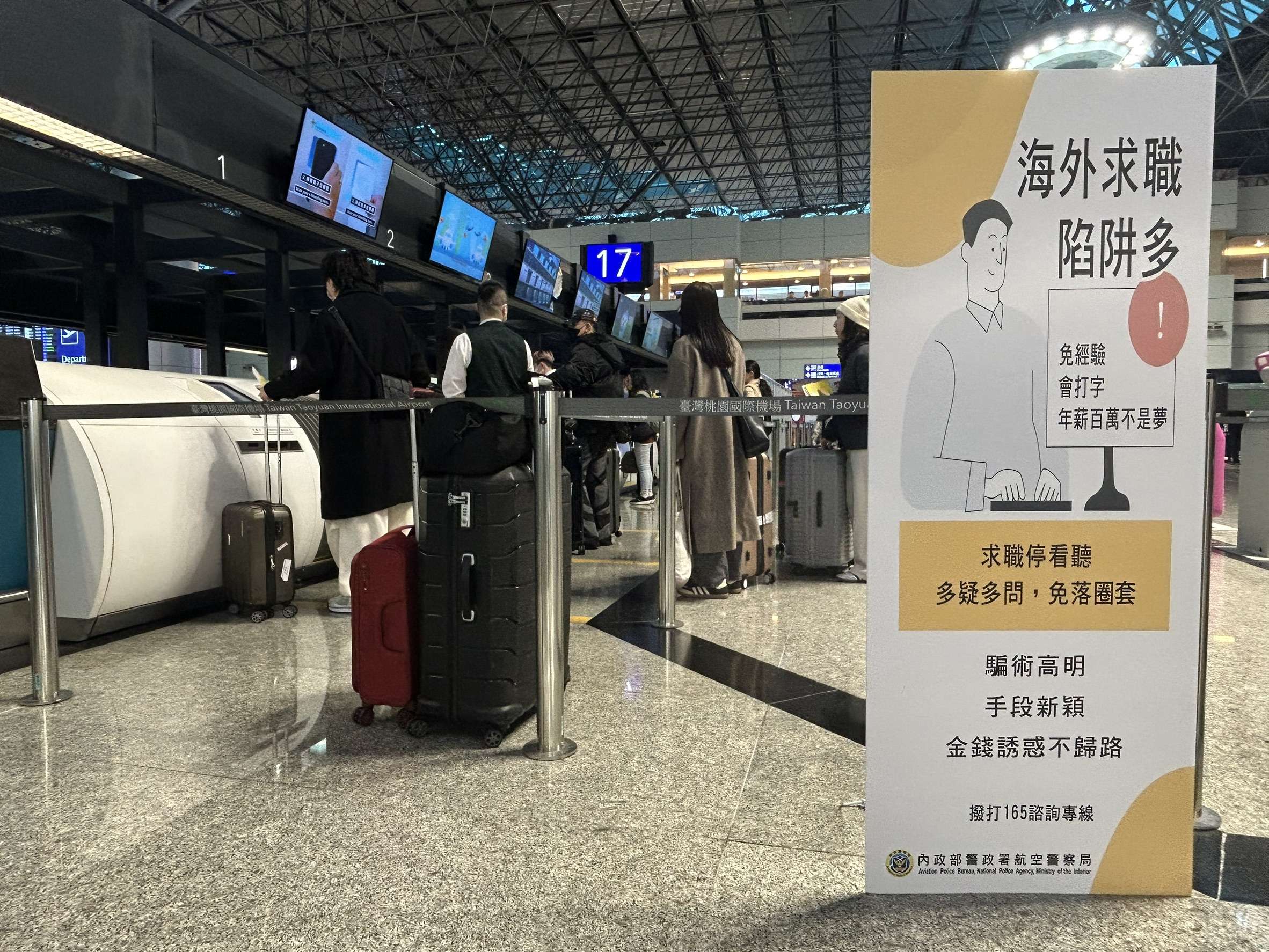 桃機清明連假首日迎出境高峰 機場公司籲安檢前注意這些事 4 1 1