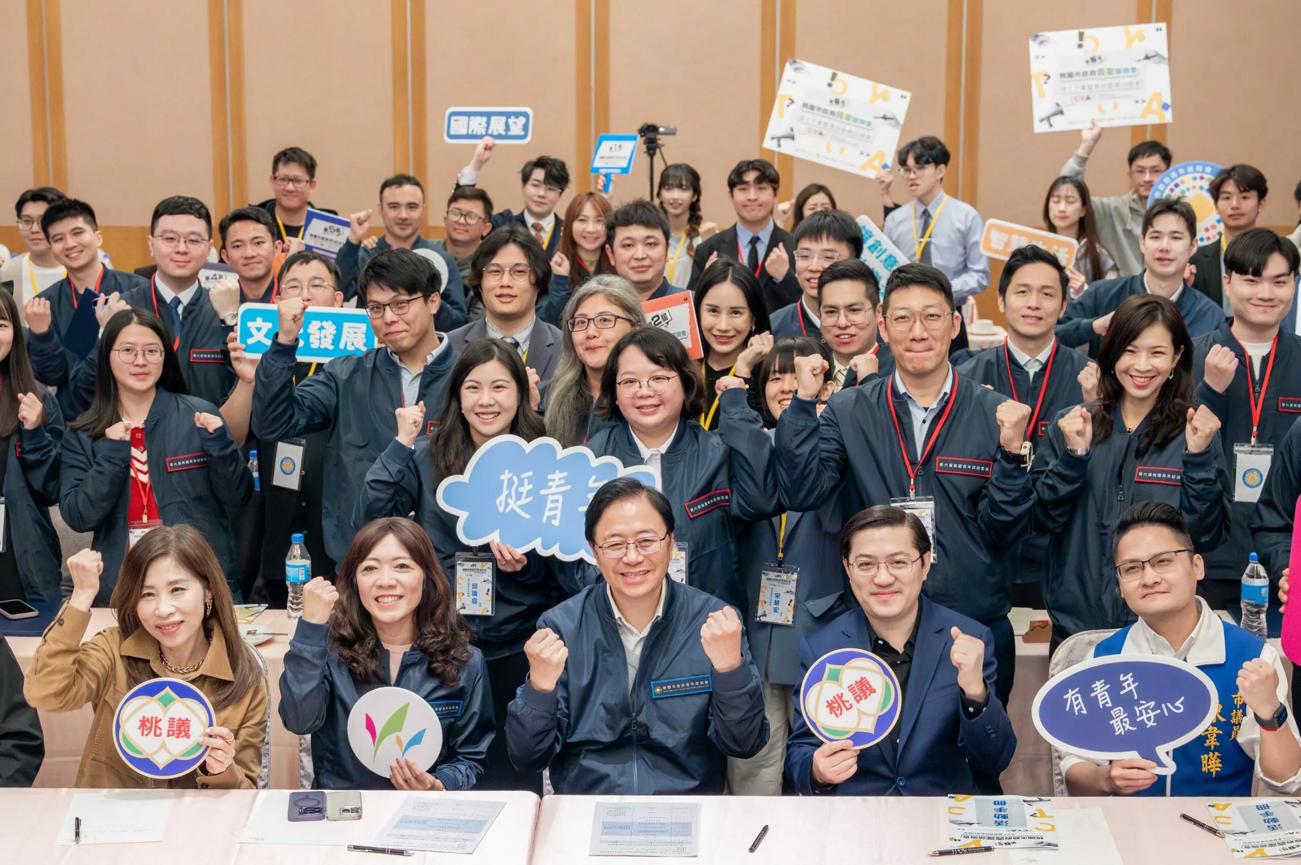 桃市青年諮詢會成立 聚焦AI創新與公共政策發展 桃市青年諮詢會成立 聚焦AI創新與公共政策發展