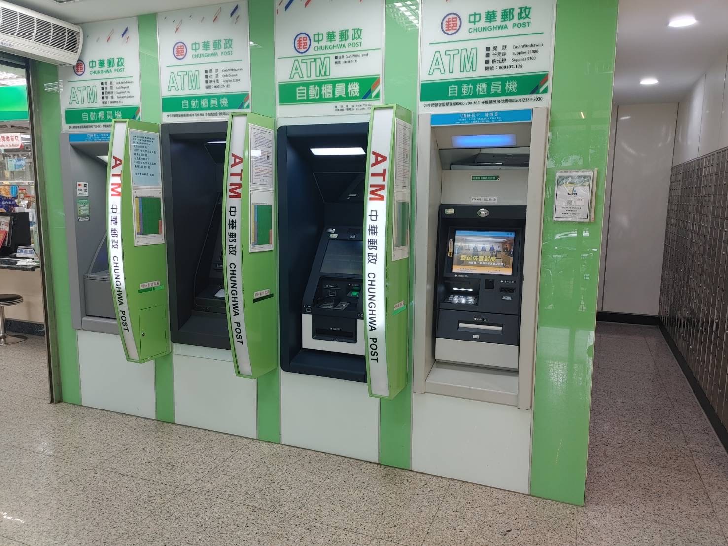 郵局ATM大當機 已扣款卻領不到錢 479709786 1046227270880966 5444758490182877276 n