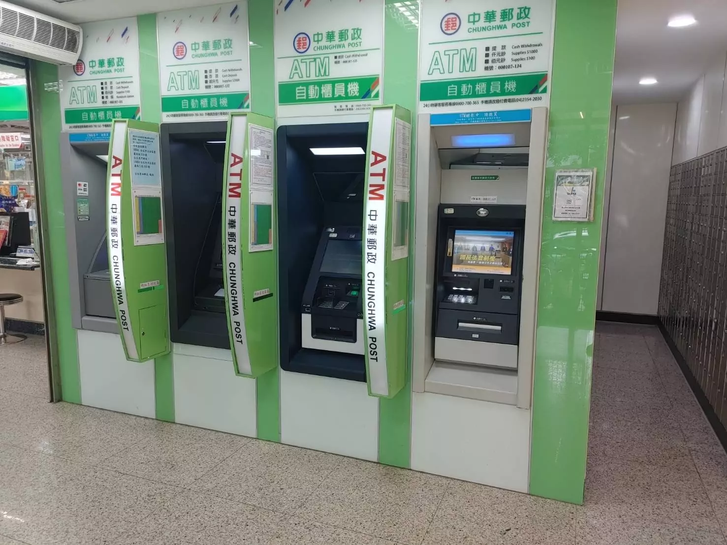 郵局ATM大當機 已扣款卻領不到錢 郵局ATM大當機 已扣款卻領不到錢