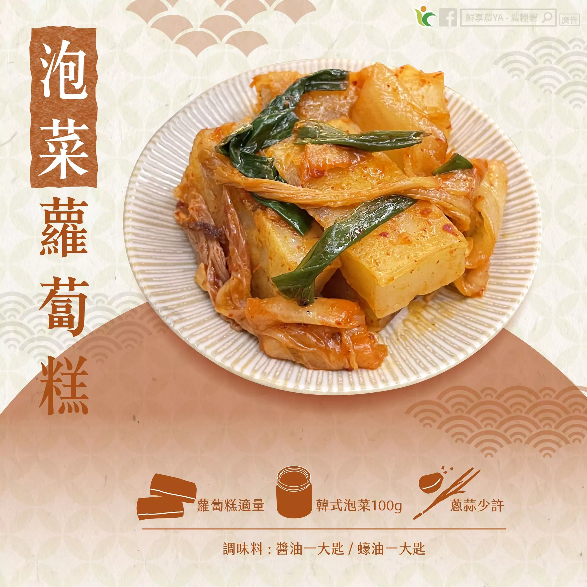 3種蘿蔔糕吃法大公開 每一口都讓你驚喜滿滿 480695166 948254490786515 8195036180274763969 n