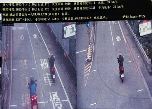 桃園這處區間測速遭疑失準?交警大隊回應了 480911430 1032960675539684 6132914439412013879 n e1740987856814