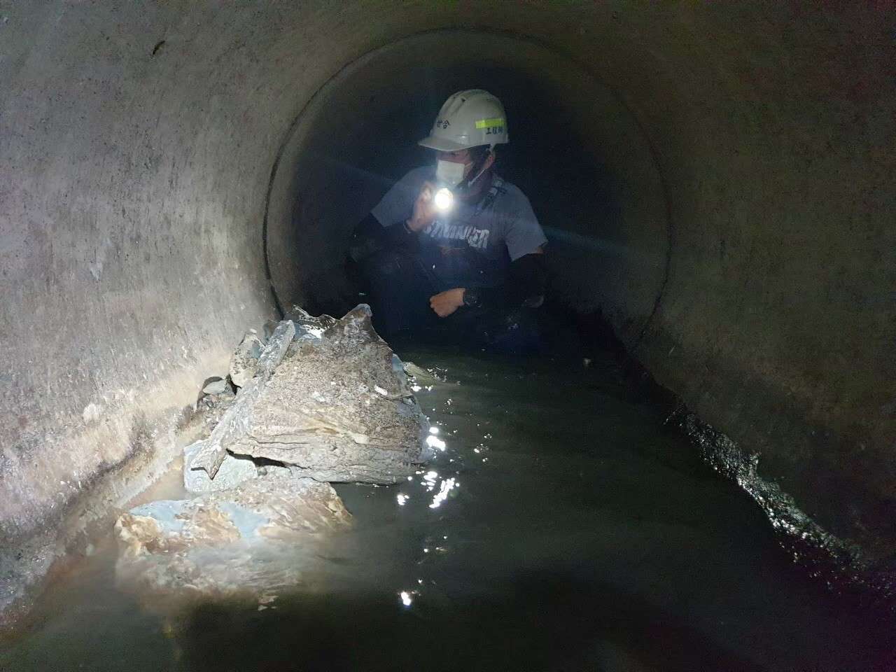520545 0