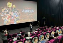 台灣經典漫畫《諸葛四郎》躍上大銀幕 桃園影迷搶先看首映