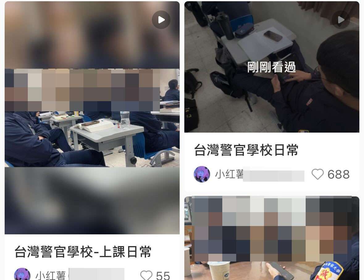 警大生小紅書PO上課日常 網憂國安危機