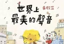 副刊/尋尋覓覓的意義所在