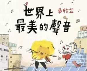 副刊／尋尋覓覓的意義所在