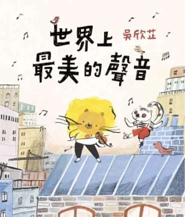 副刊/尋尋覓覓的意義所在 5564456 1