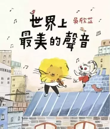 副刊/尋尋覓覓的意義所在 5564456 1