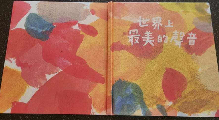 副刊/尋尋覓覓的意義所在 5564456 4