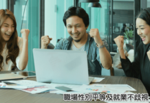 《疼惜桃園勞工》季刊第32期出版 這些地點免費索取