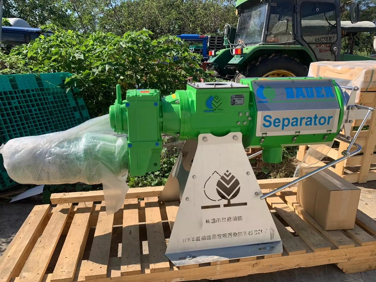 鼓勵畜牧場智慧升級!桃園加碼400萬補助業者 即起開放申請 鼓勵畜牧場智慧升級!桃園加碼400萬補助業者 即起開放申請