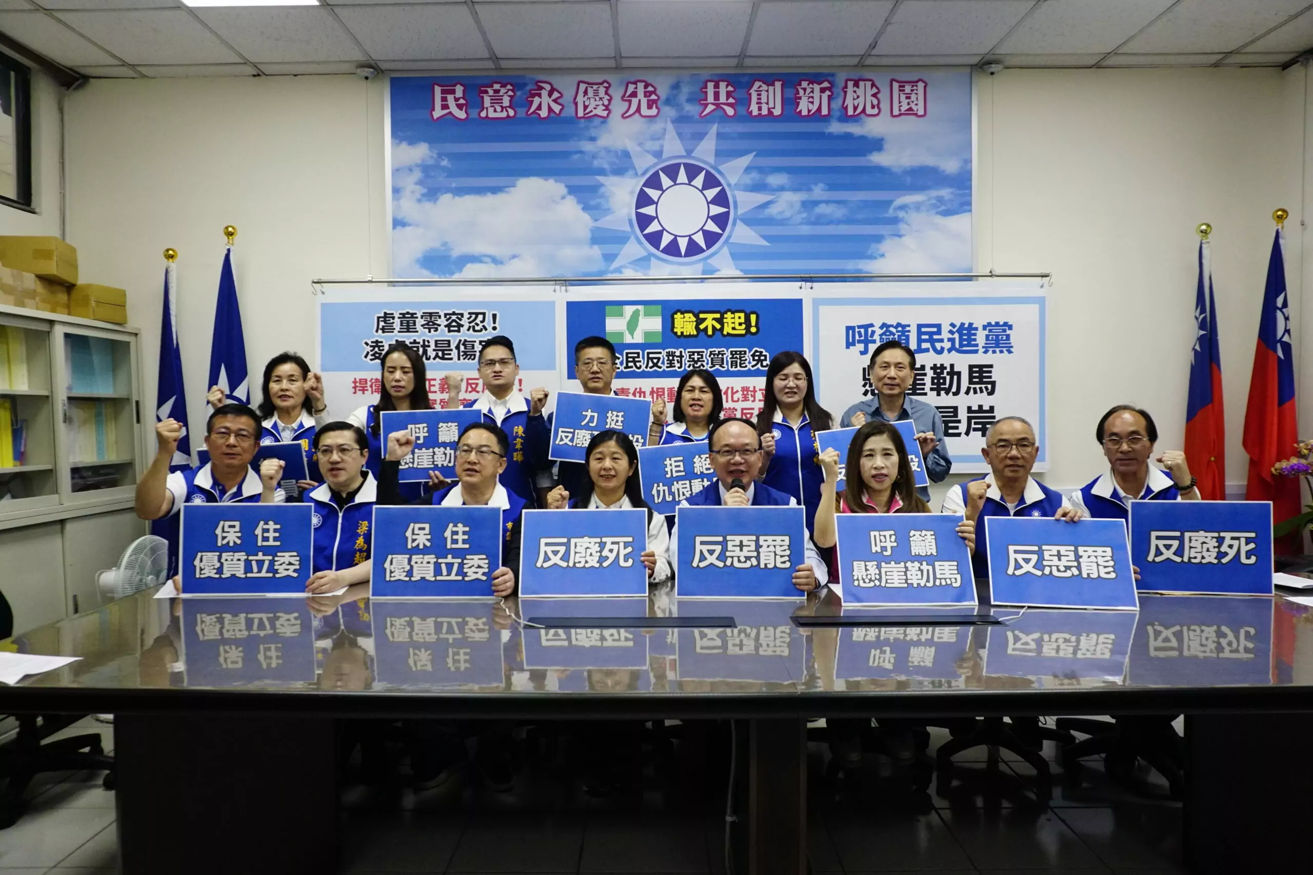 桃議國民黨團支持反廢死 籲綠營停止惡罷行動 566110 scaled
