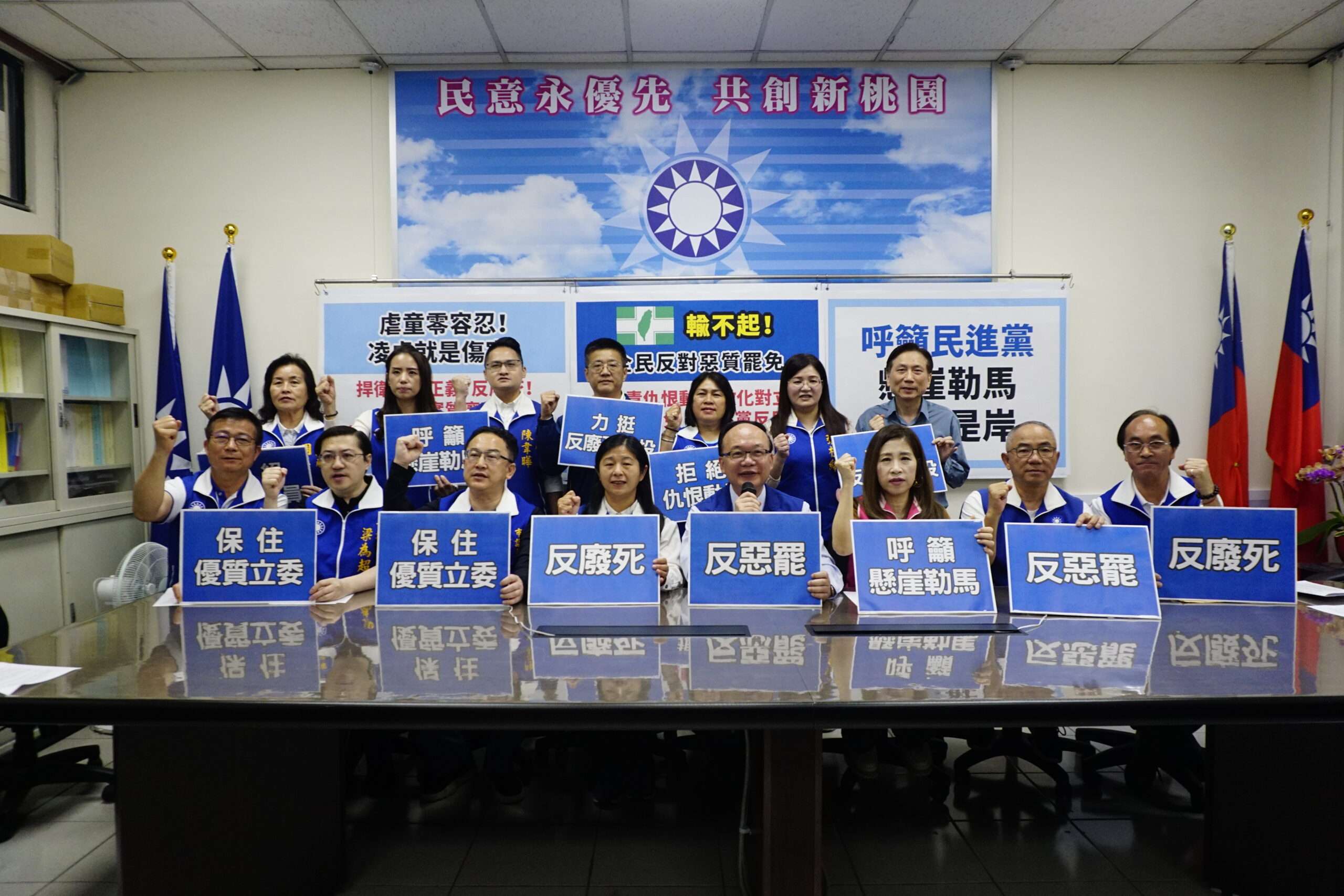桃議國民黨團支持反廢死 籲綠營停止惡罷行動 566111 scaled