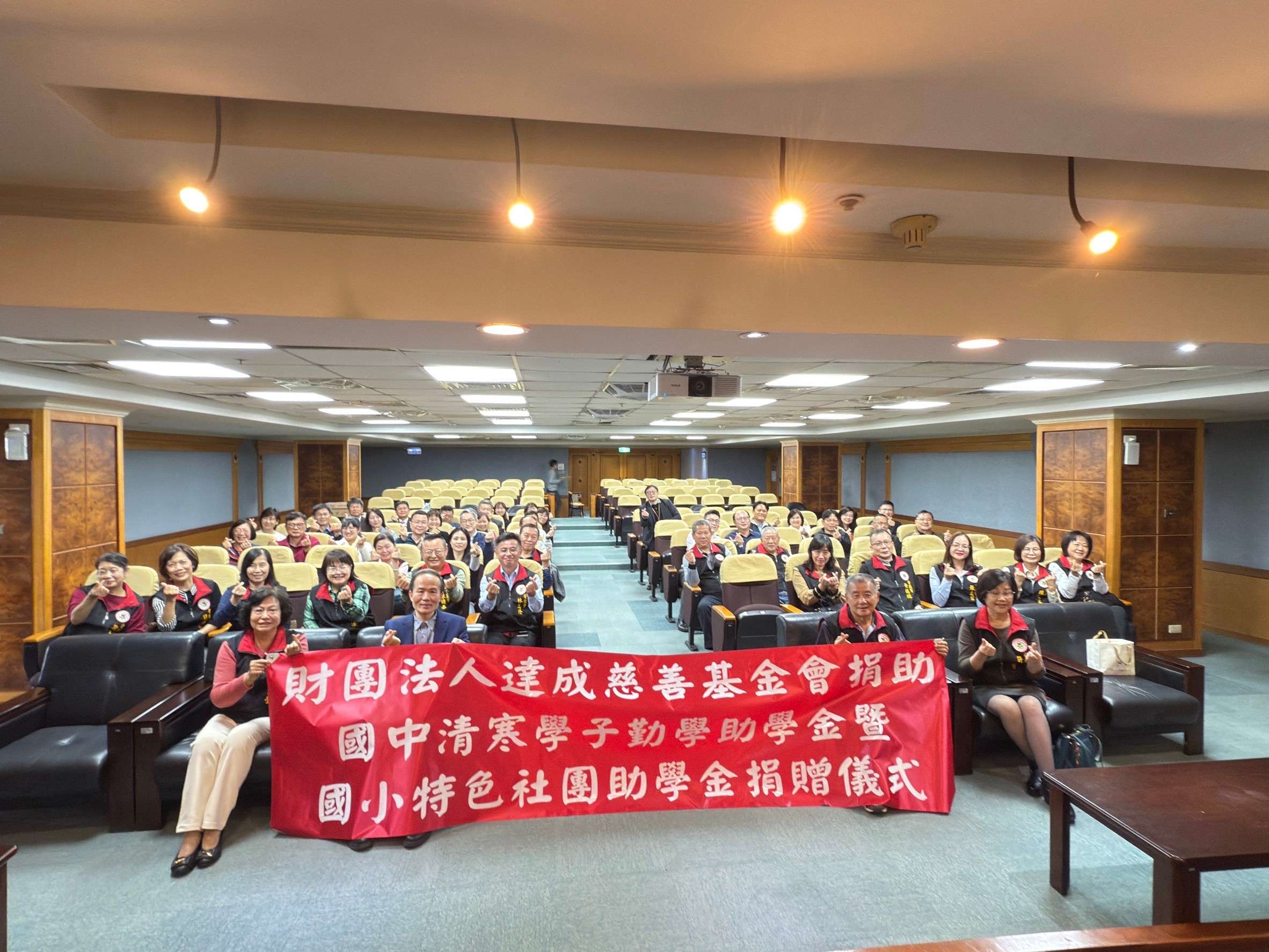 達成慈善基金會捐226萬助學金 桃園教育局:讓弱勢安心就學 58ED73FE 77D7 400B 96EF 72ACA4388018