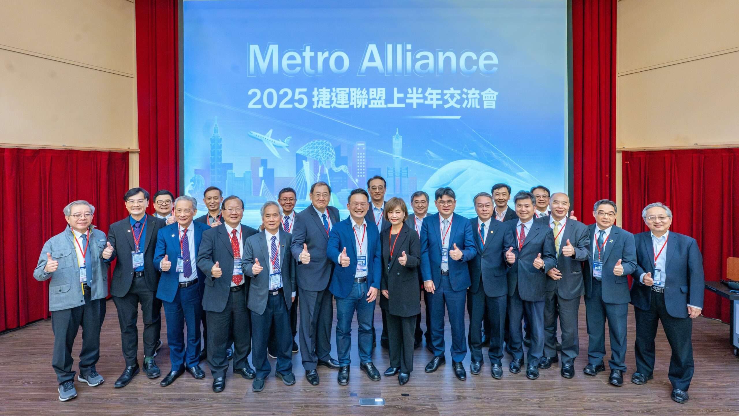 2025捷運聯盟交流會登場 各界齊聚共推軌道國際合作 592107f0 60cb 482f a568 7ed06a83fe20 scaled
