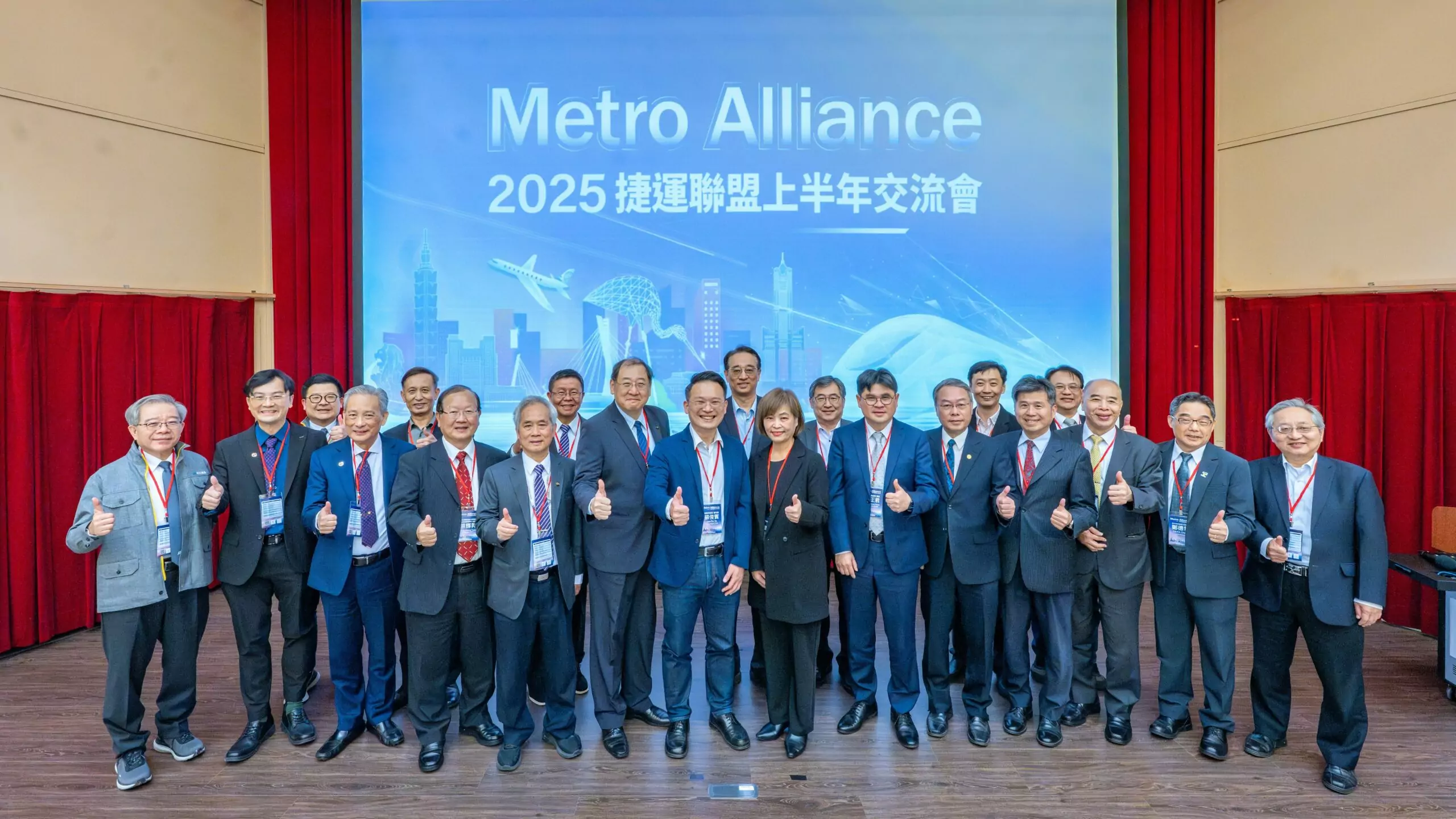 2025捷運聯盟交流會登場 各界齊聚共推軌道國際合作 2025捷運聯盟交流會登場 各界齊聚共推軌道國際合作