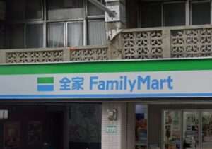 統一發票開獎！桃市全家開出千萬大獎 位於這間大學內