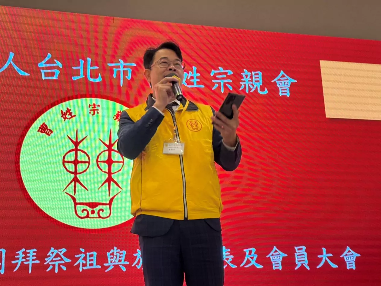 「2025《曹姓家譜》」免費索取!台北市曹姓宗親會45周年慶 慎終追遠 6