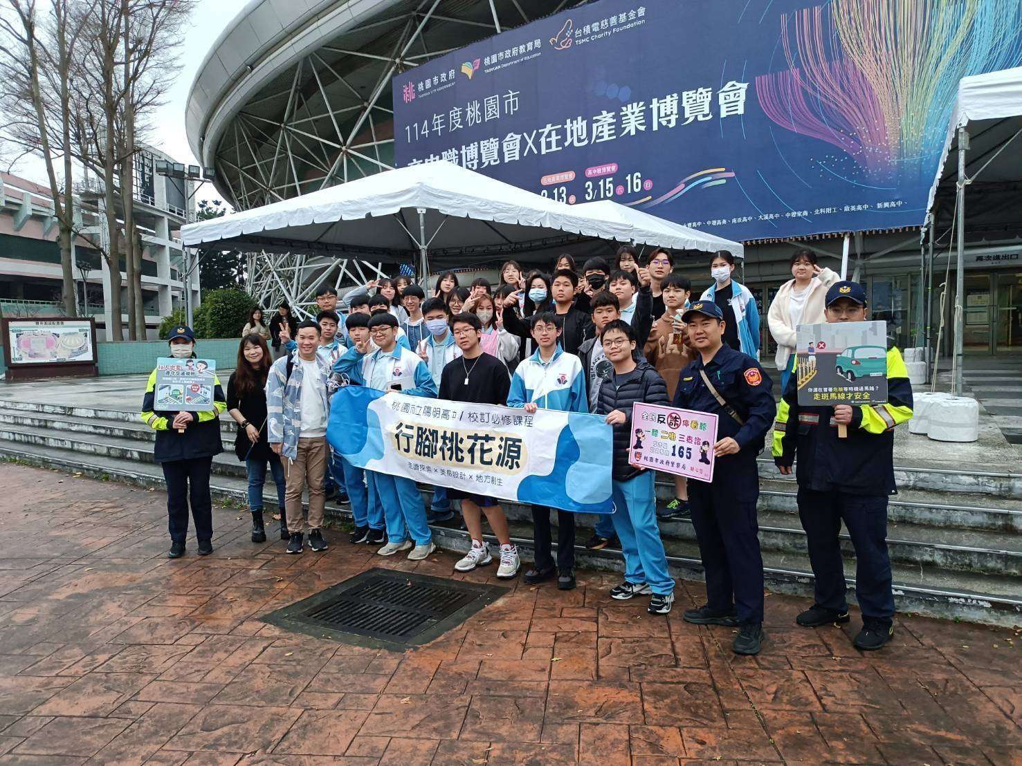 桃警前進高中職博覽會 強化學子反詐騙觀念 619046