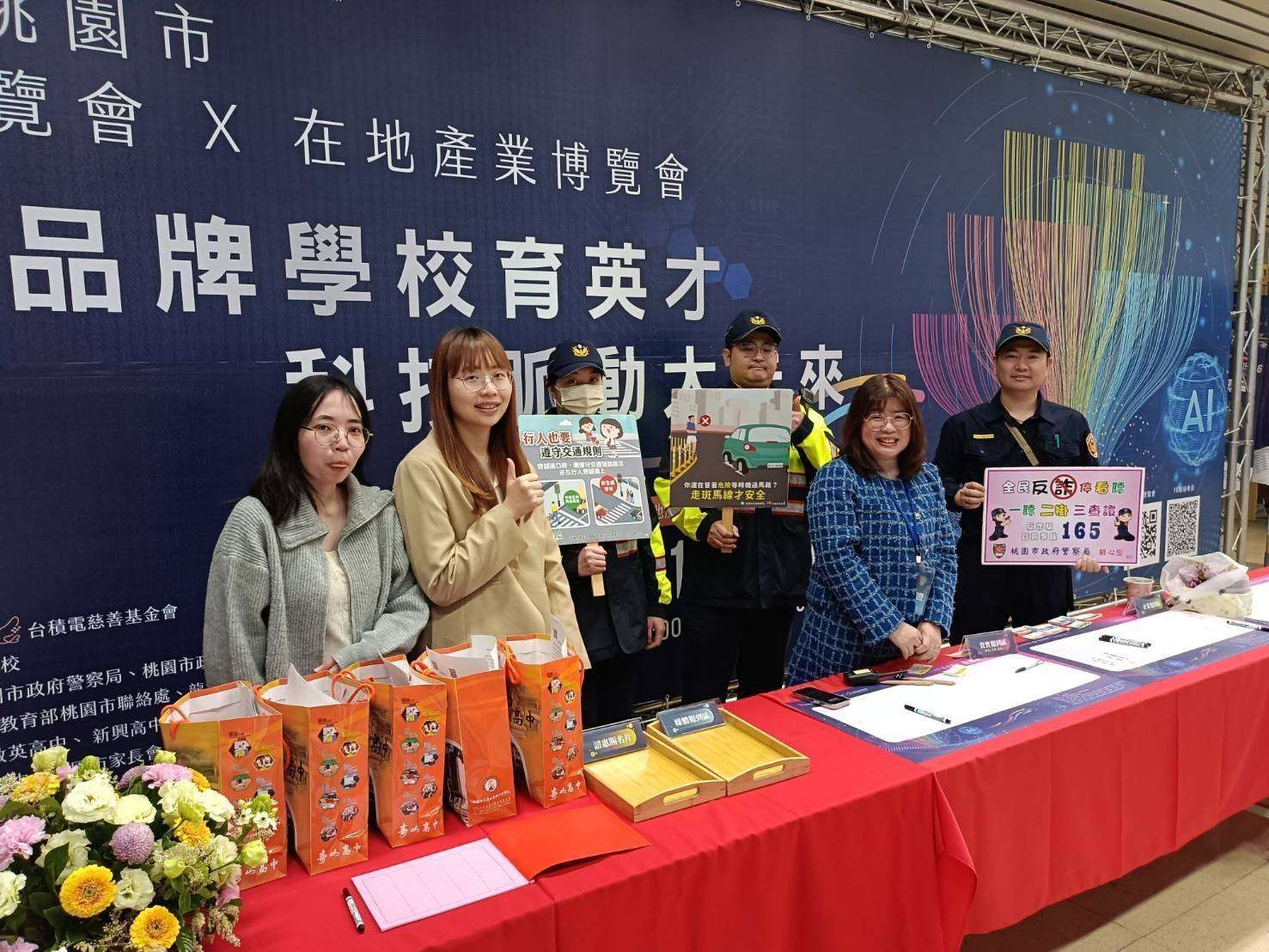 桃警前進高中職博覽會 強化學子反詐騙觀念 619048