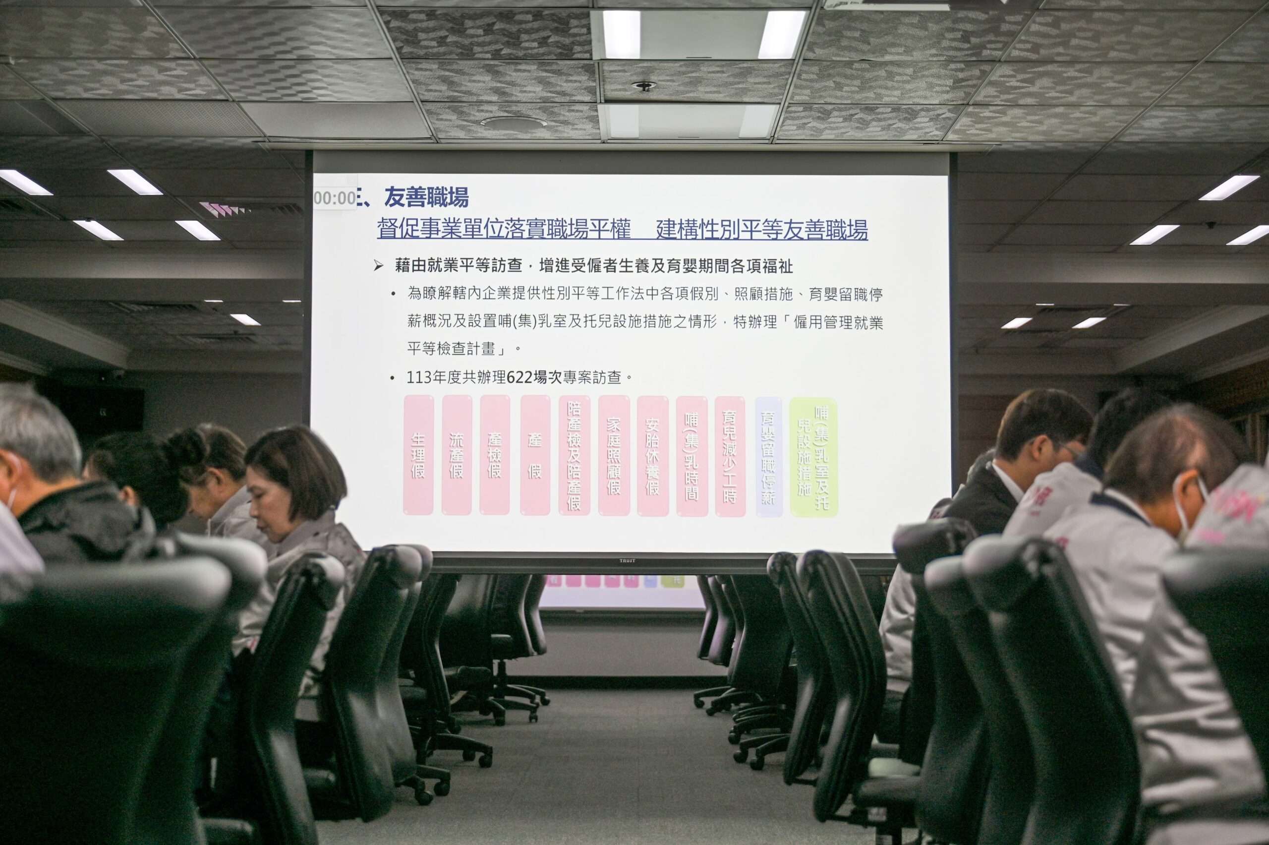 桃園打造性別友善就業環境 強化女性職場銜接機制 63784ddd 7551 4ba3 9898 a39accfd2c08 scaled