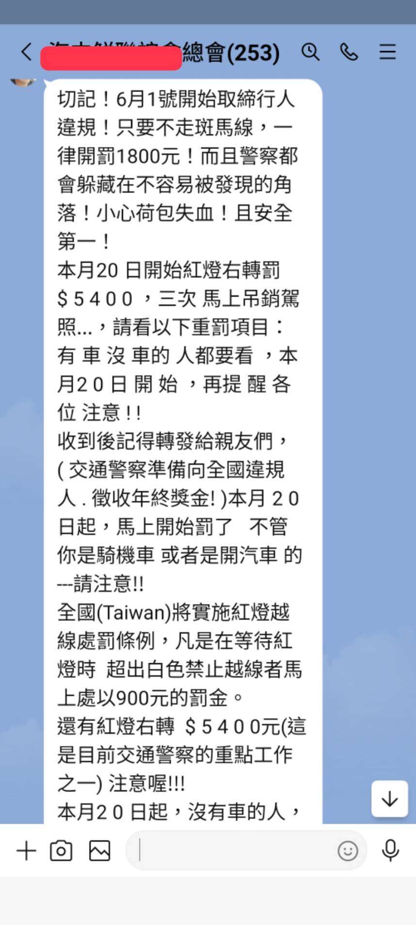 靠這招可反制檢舉達人?桃警曝:恐白忙一場 645767