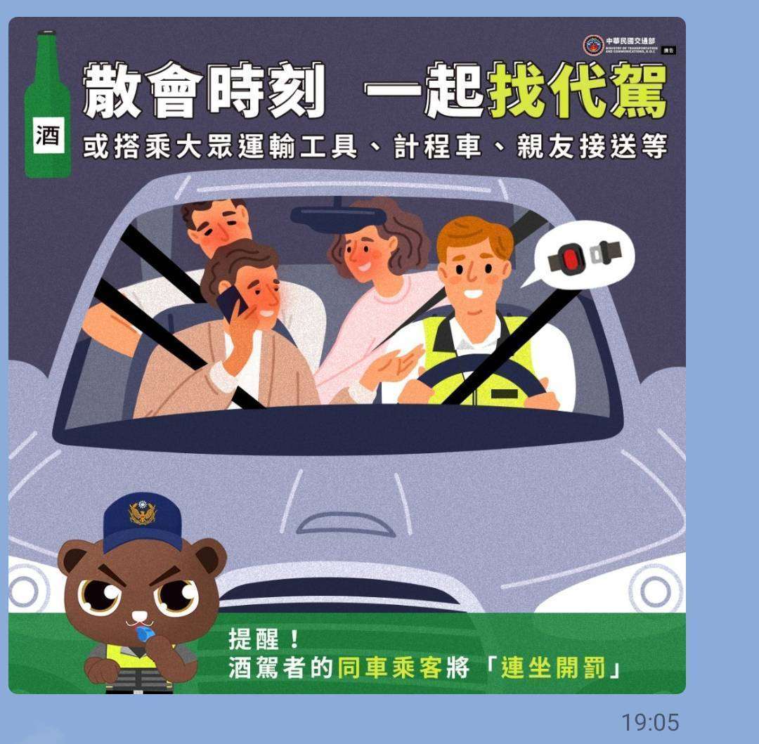 靠這招可反制檢舉達人?桃警曝:恐白忙一場 646203