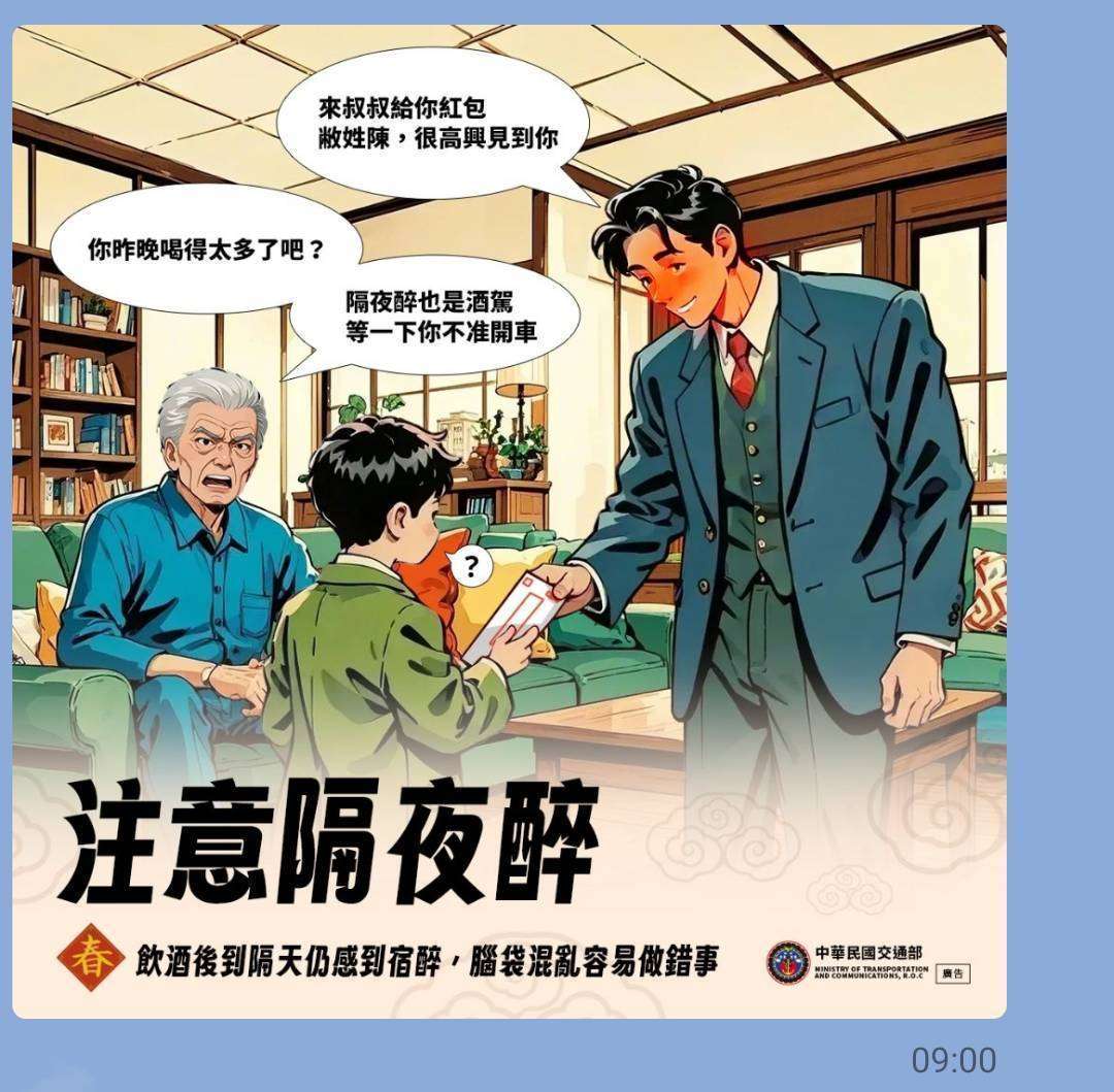 靠這招可反制檢舉達人?桃警曝:恐白忙一場 646204