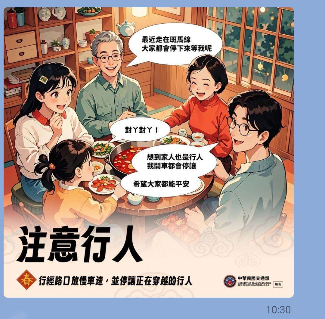 靠這招可反制檢舉達人?桃警曝:恐白忙一場 646205