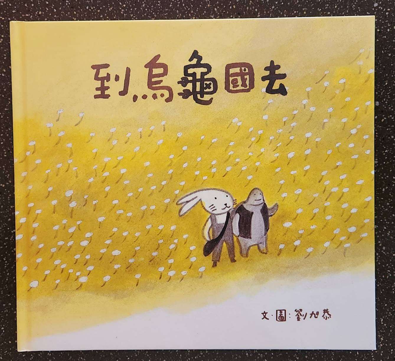 副刊/慢慢來又何妨 651654 1