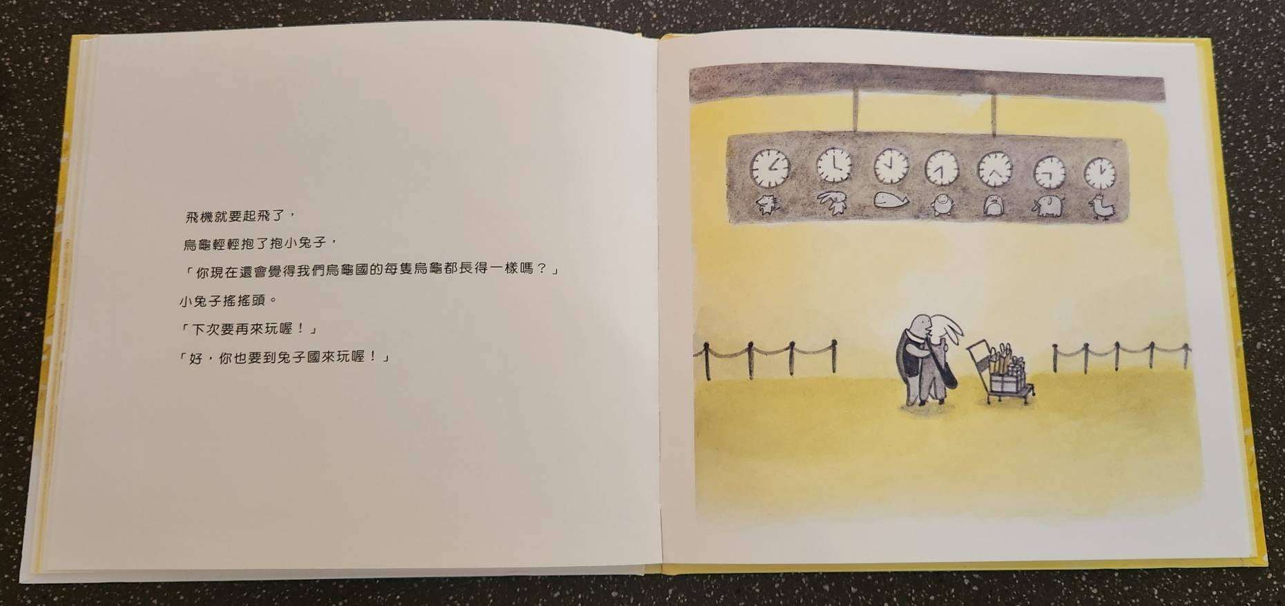 副刊/慢慢來又何妨 651654 2