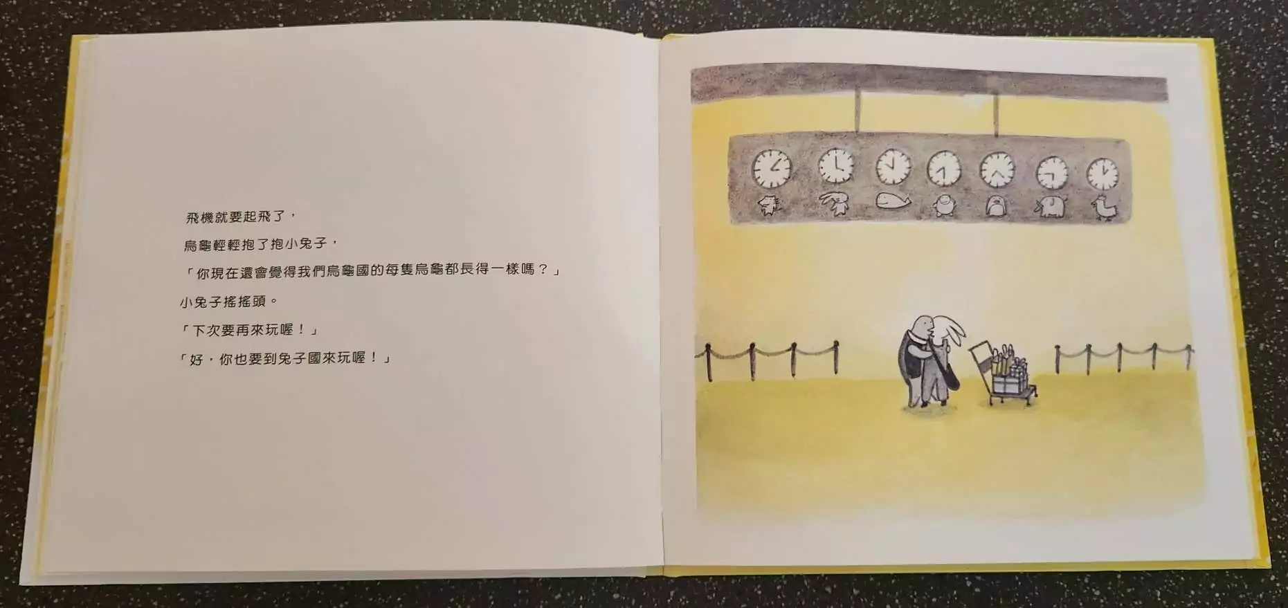副刊/慢慢來又何妨 651654 2