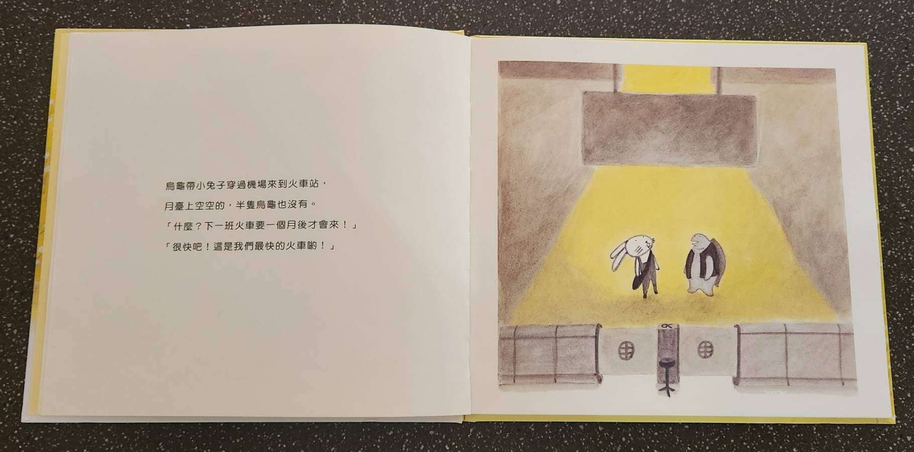 副刊/慢慢來又何妨 651654 3