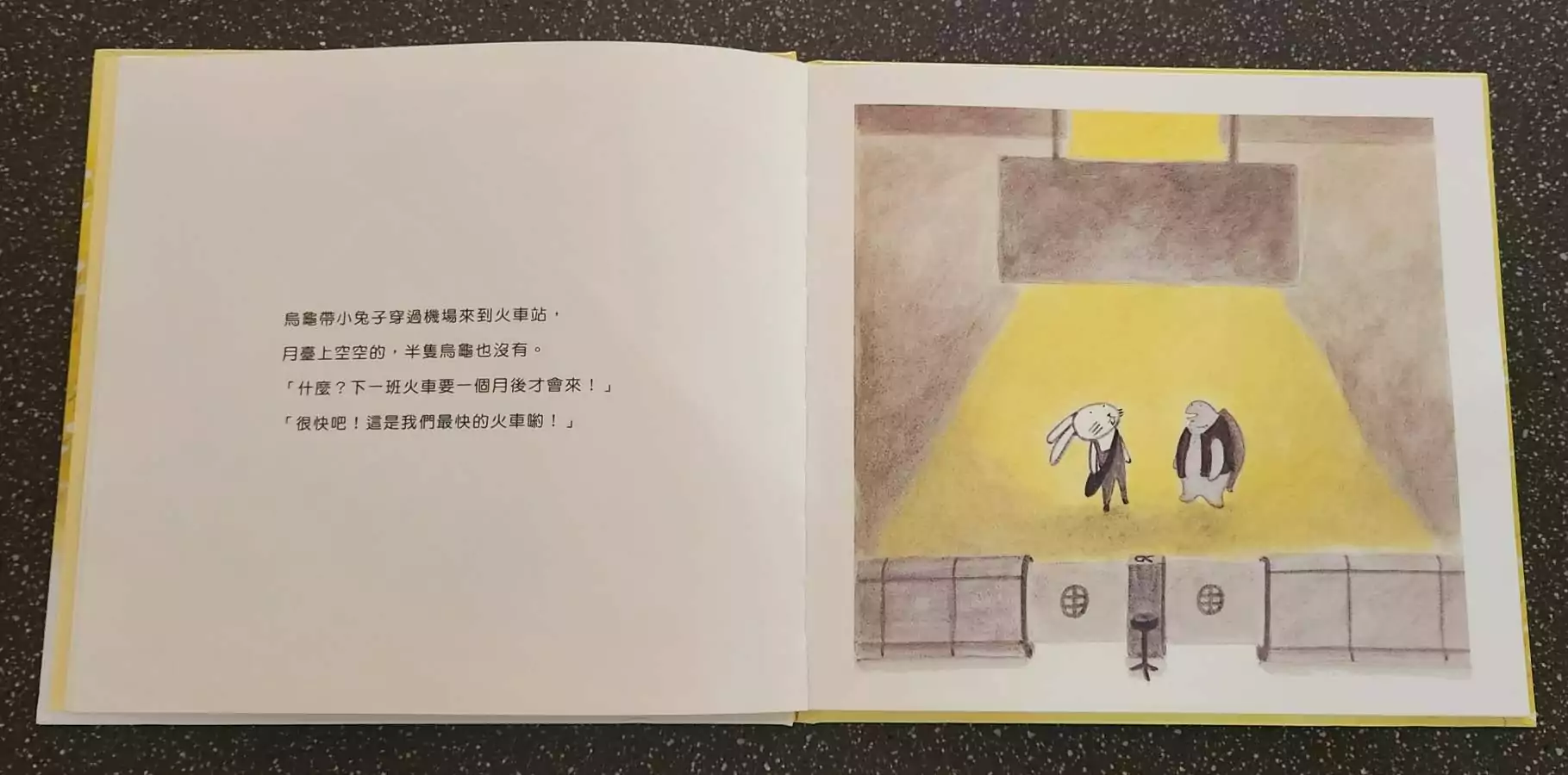 副刊/慢慢來又何妨 651654 3