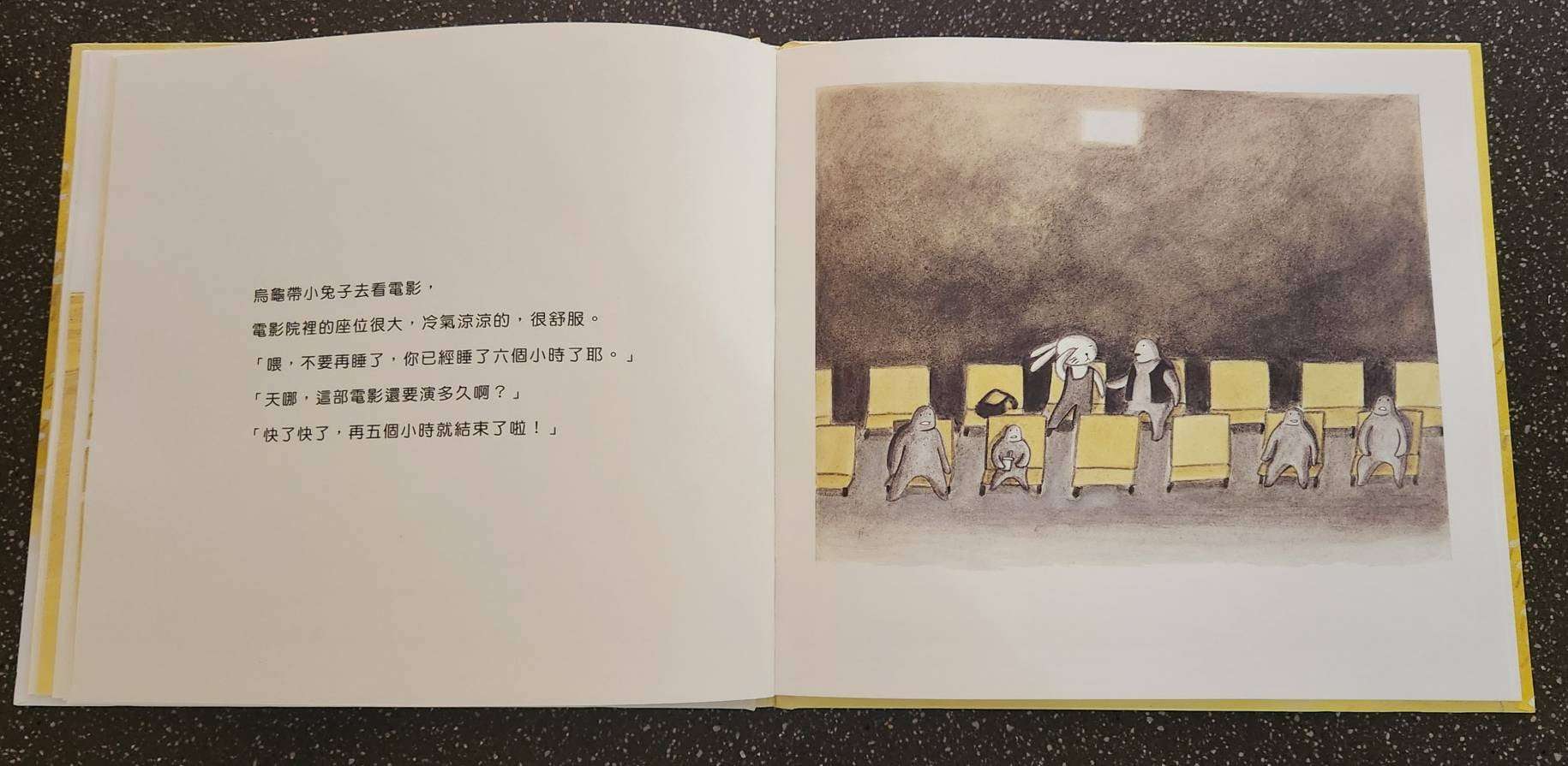 副刊/慢慢來又何妨 651654 4