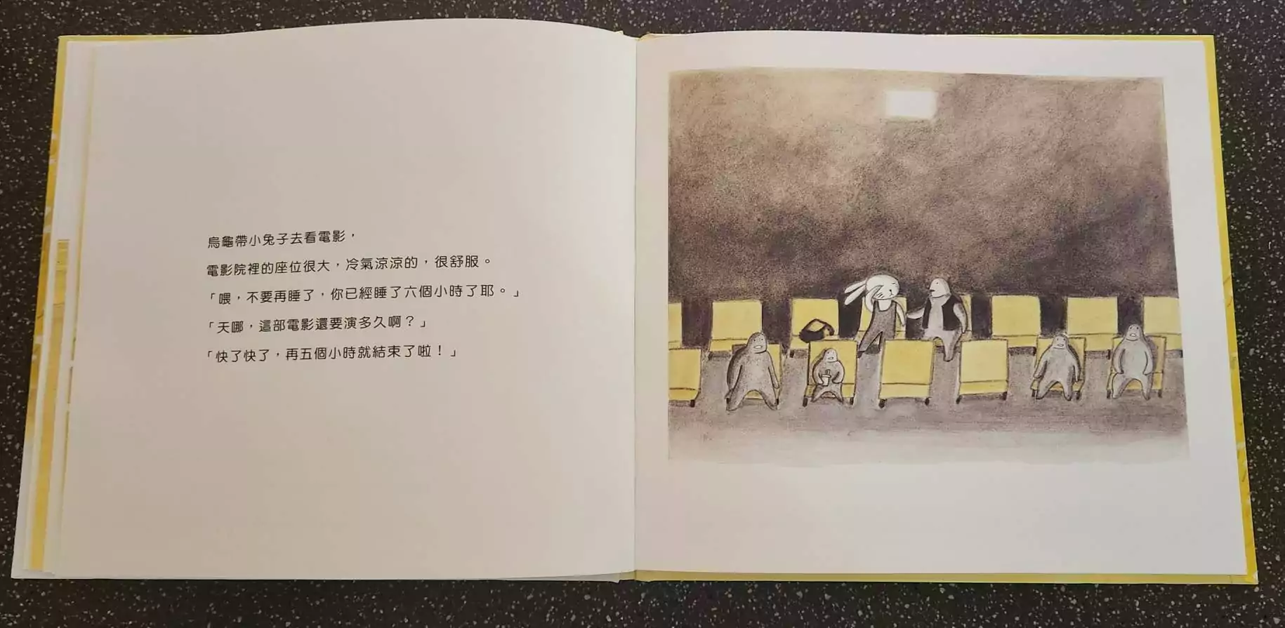 副刊/慢慢來又何妨 651654 4
