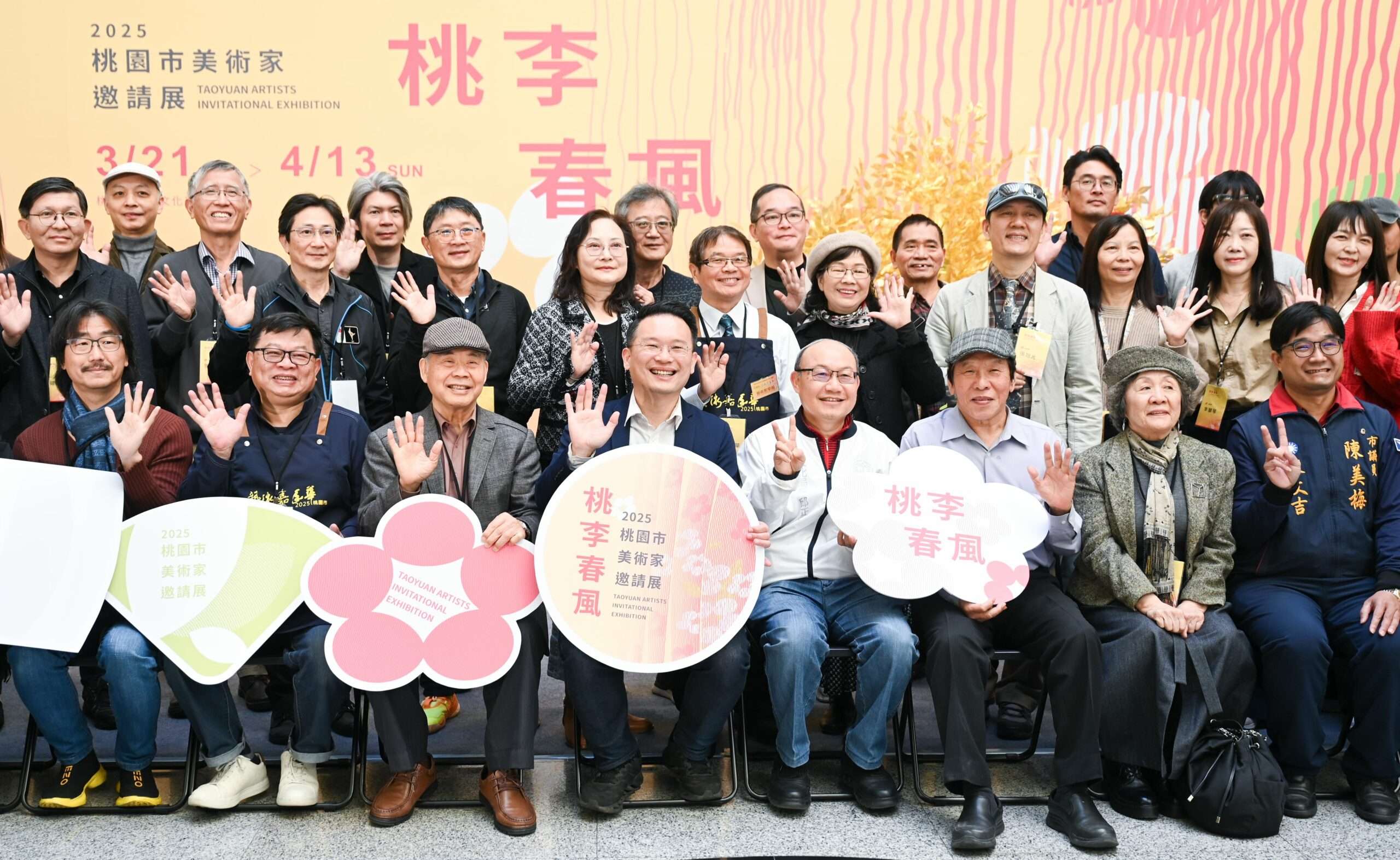 2025桃園美術家邀請展開幕 匯聚百件作品展現藝術風采 6b12a455 357c 4bee abc3 a290a85d4cb2 scaled