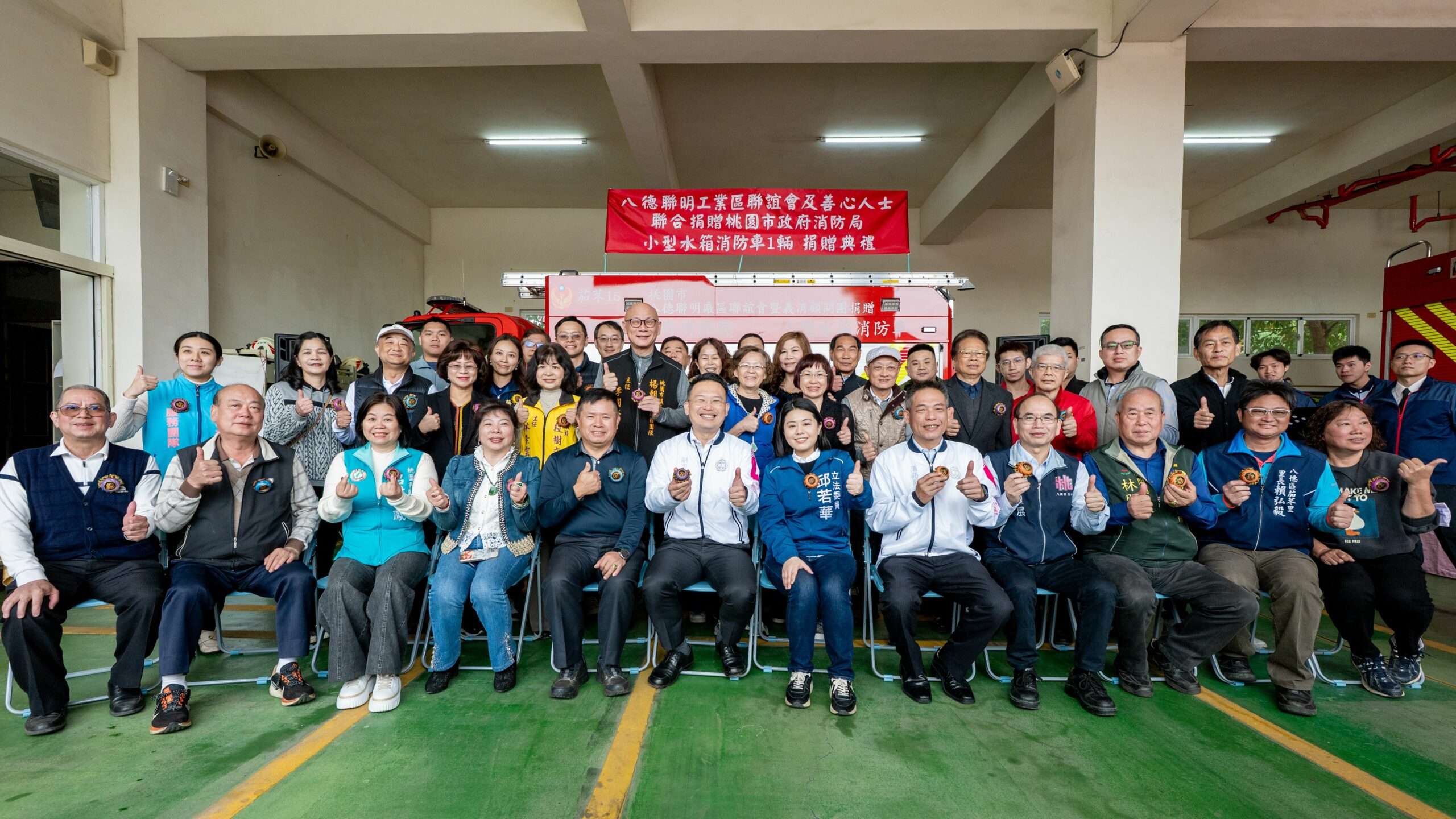 八德聯明工業區聯誼會為桃消添戰力 贈市府小型水箱消防車 6cf2bc26 b4db 48cf 9248 abaa0280f845 scaled