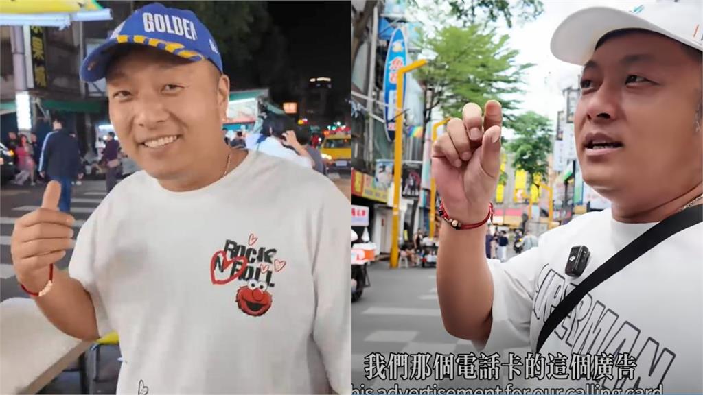 中國網紅疑來台「非法撈金」 移民署這樣說