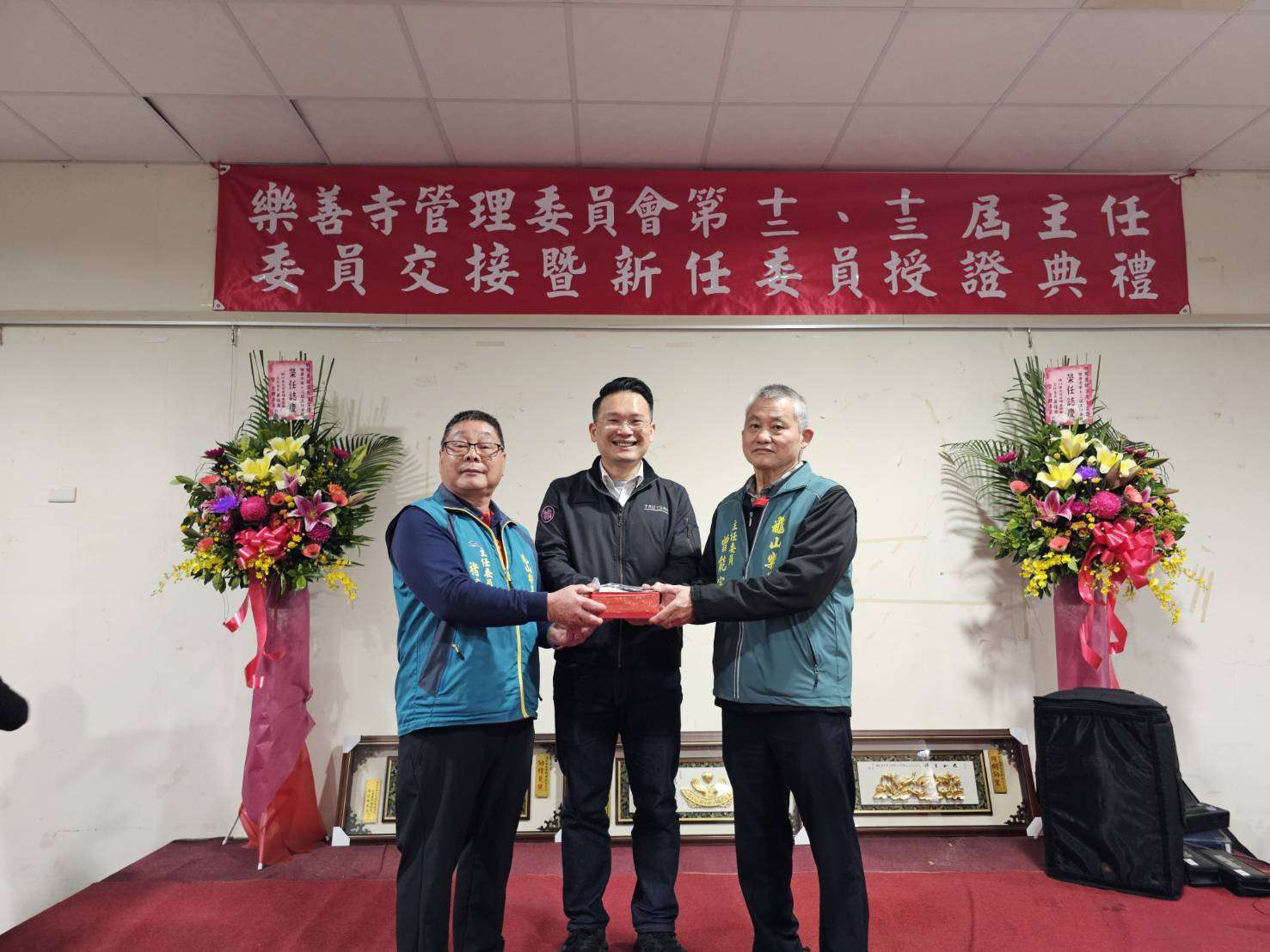龜山樂善寺主委履新 致力強化社區關懷網絡 743641
