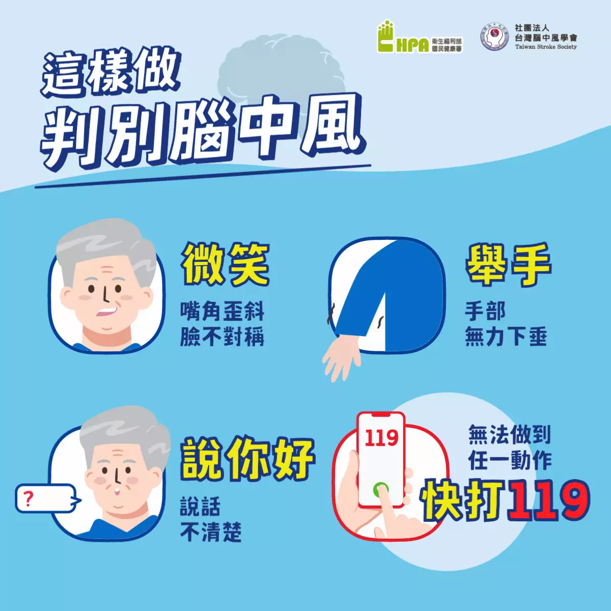 冷氣團來襲氣溫驟降 國健署籲這些族群牢記保暖護心3招 7692503161053cd2ed