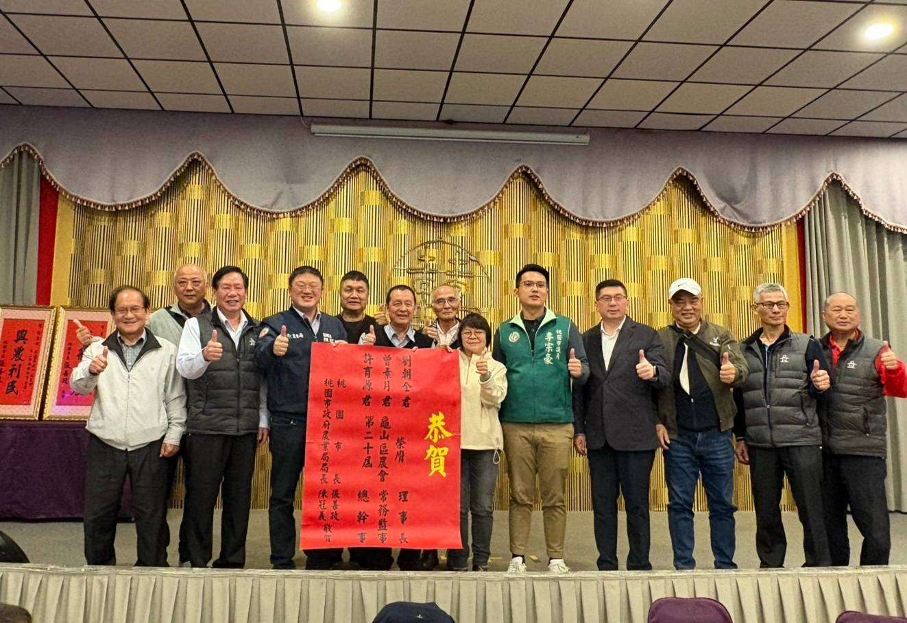 桃園這4區農會屆次改選結果揭曉 農業局:攜手增進農民福祉 784738